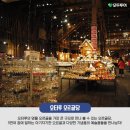즐거운여행사 이미지