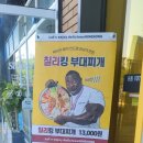 킹콩부대찌개 고덕비즈밸리점
