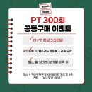 유어바디 네이버블로그