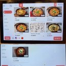 보배반점용원점 | 용원 회식장소로 추천하는 보배반점 용원점