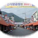 안지랑곱창골목 이미지