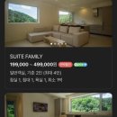 토마토펜션A 이미지