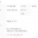광일공인중개사사무소 이미지