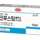 참플러스약국 이미지