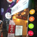 밥이랑 커피랑 | 하계 중식 맛집 짬뽕취향 하계점에서 유산슬밥이랑 해물쟁반짜장 먹은후기