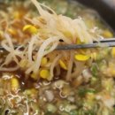 전주콩나물 이미지