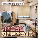 행복한에이치(H)병원 | 에이치큐브병원 출산후기, 입원 준비부터 유도분만 시간 순서 정리
