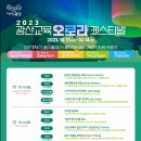 광산구-133 이미지