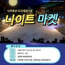 미광수퍼 이미지