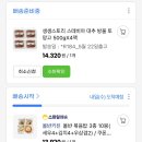 스마일중고나라