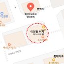 휘잉글리쉬영어학원