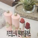 굿데이25 | 부산 울산 키즈체험 추천｜명지에서 찾아온 굿데이솝 키즈 립스틱 클래스 후기