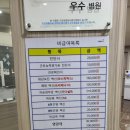 이정열내과의원 이미지
