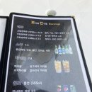 꼬지와친구들 이미지