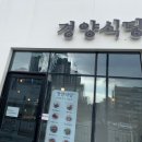 보람동_세종세무서 맞은편 이미지