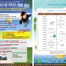 맨토야 Daum카페