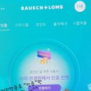 셀안경원 이미지