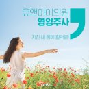 내몸편안한의원 이미지