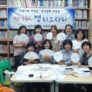 대현동 마을문고 이미지