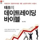 서진트레이딩