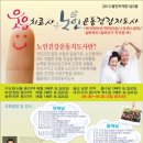 노인건강관리사 자격증 과정 이미지