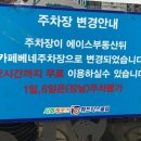 조이동전노래연습장 이미지