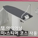 LG세탁소 이미지