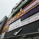 한미보청기 | 용인난청 상담은 역시 한미보청기 용인센터! 김량장동보청기센터 직접 다녀온 후기