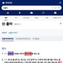 티앤티
