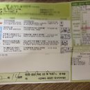 평택성모병원 이미지