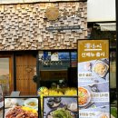 파리바게뜨 발산역점 이미지