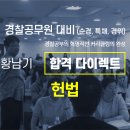 다이렉트올인원