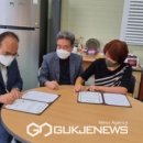 유원상사 이미지