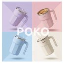 포코카페 | 단백질쉐이크 가루 뭉치고 손목 아프다면? POKO 포코 자동회전 텀블러 스마트한 홈카페 머그컵 후기