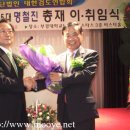 대한검도 이미지