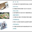 활초리경로당 티스토리
