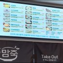 본죽좌동점 이미지