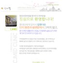 청정선한의원 이미지