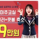 코헨의원 이미지