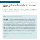 용하다한의원 이미지