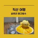 삼은리76_173