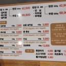 한양화로 동남점 이미지