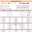 미담도시락