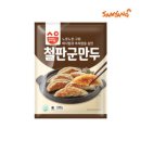 청하FnS 쇼핑하우