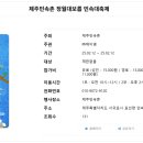 여주사랑시민연합 이미지