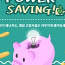 쭌스크린골프존 이미지