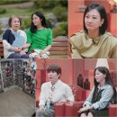 이주화, 17년간 치매 모성 돌보며 “저는 착한 딸 아니었어요” 솔직 고백('언포게터블 듀엣') 이미지