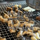 강돼지식당 | [화도읍 맛집] 장어와 돼지갈비를 동시에 먹을 수 있는 ‘천마산강장어’ 남양주본점 내돈내산 후기.