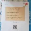 산내들어린이집 이미지