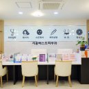 제니스피부과의원 네이버블로그